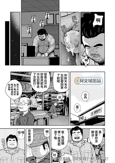 第25頁圖