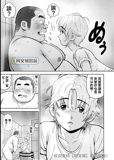 第9頁圖