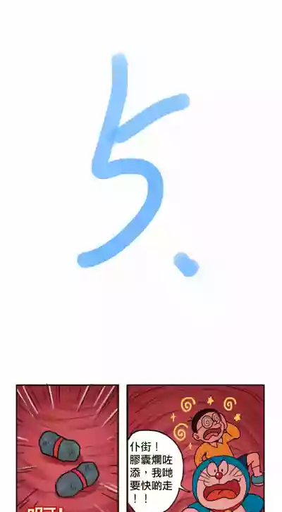 第5页图