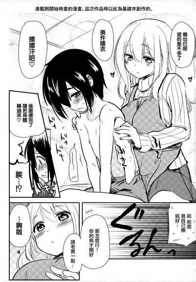 第25页图