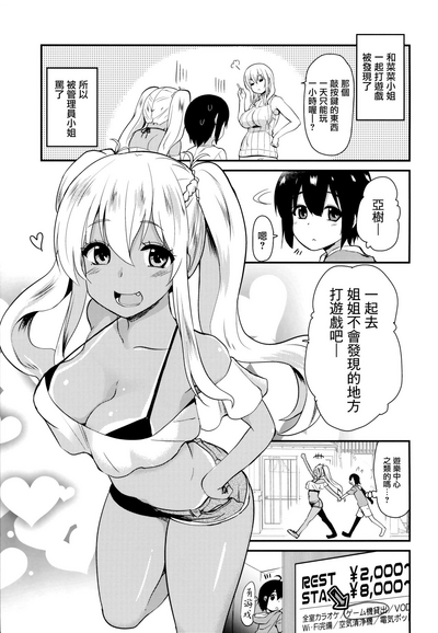 第5頁圖