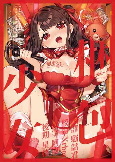 第1页图