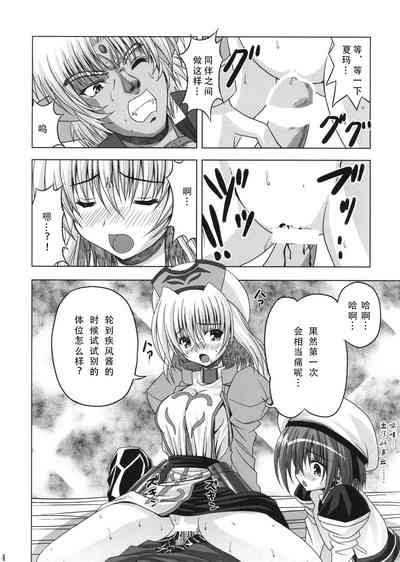 第13頁圖