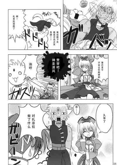 第17頁圖