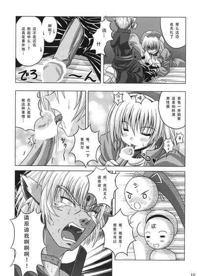 第9頁圖