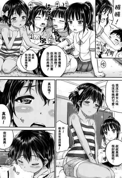 第101頁圖