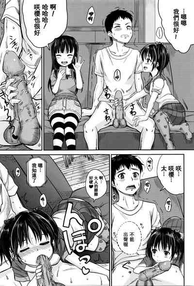 第25頁圖