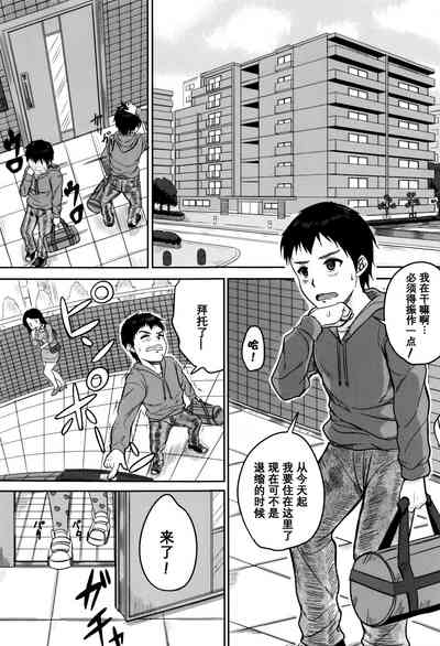 第9頁圖