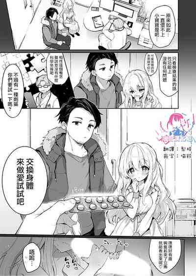 第1頁圖