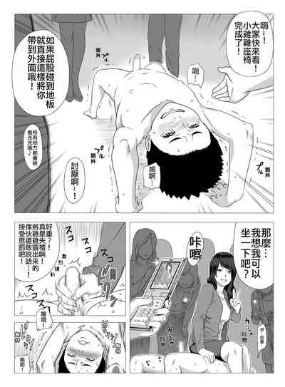第17頁圖