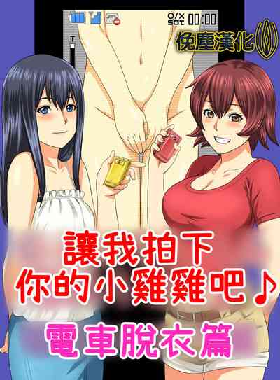 第1頁圖