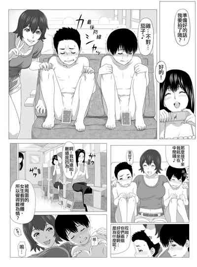 第5頁圖