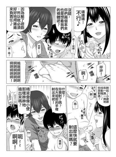 第9頁圖