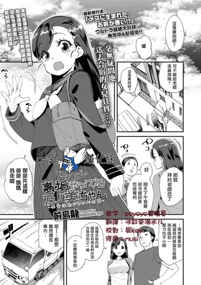 第1頁圖