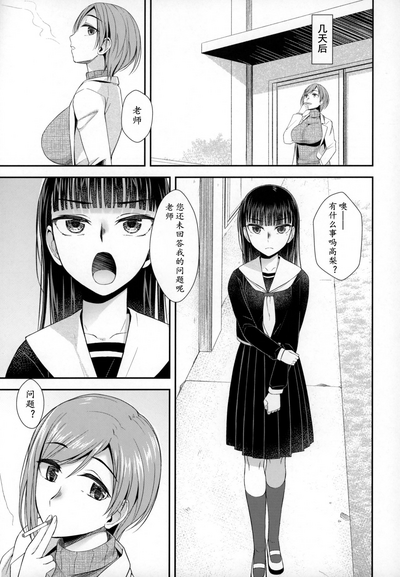 第25页图