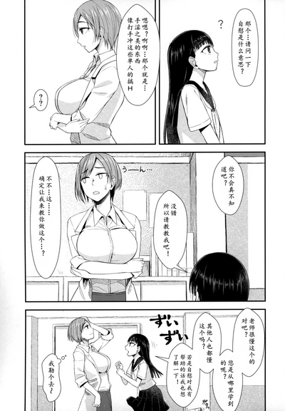 第5页图