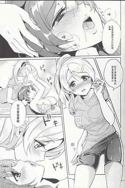 第9頁圖