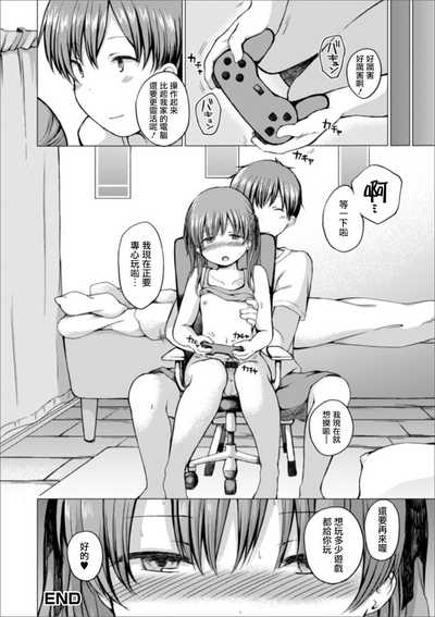 第17頁圖