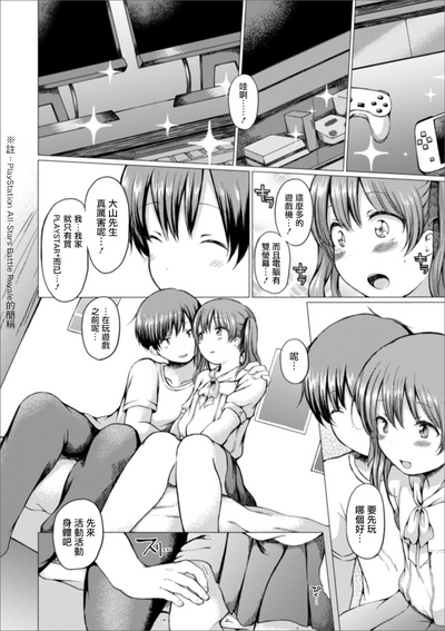 第5頁圖