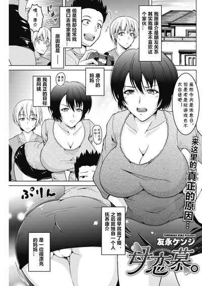 第1頁圖
