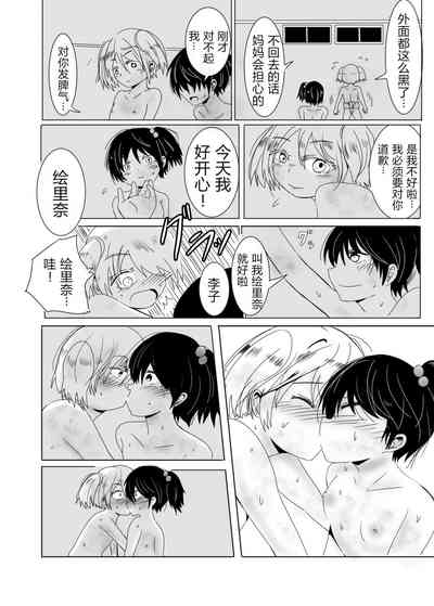 第13页图
