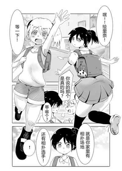 第1页图