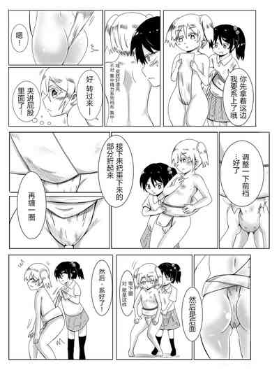 第5页图