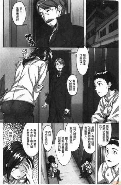 第73页图