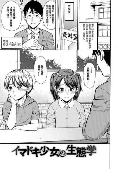 第1頁圖