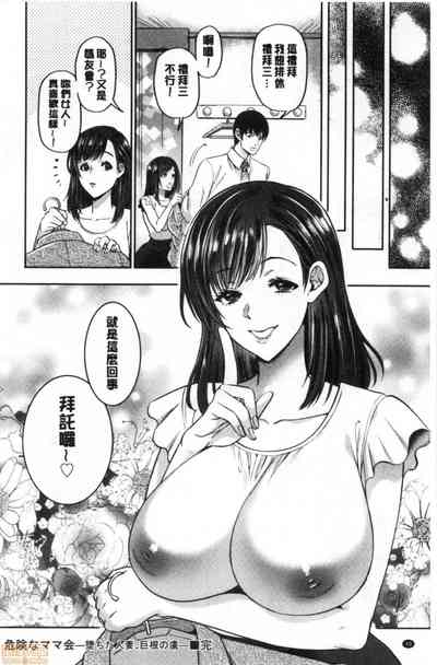 第49頁圖
