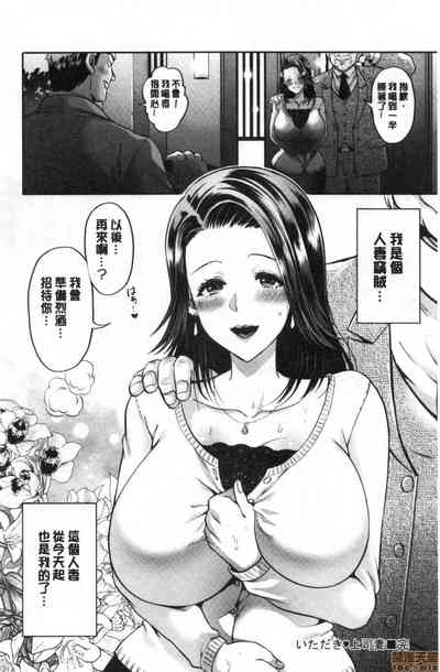 第97頁圖