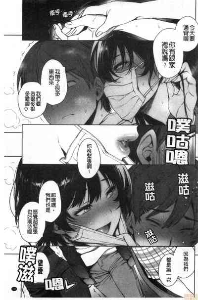 第109页图