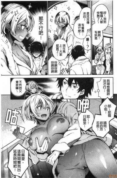 第149页图
