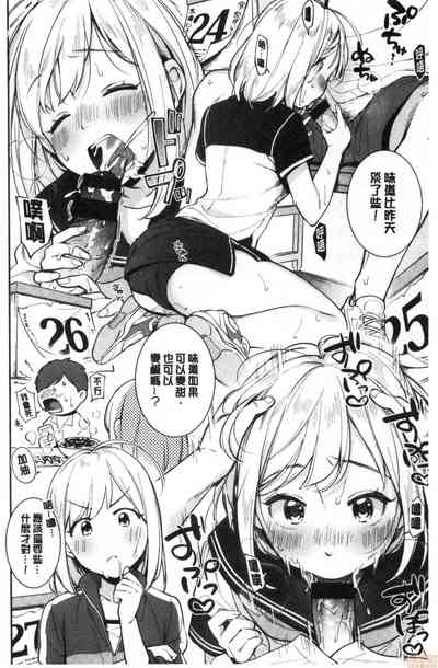 第101頁 封面 - HaSM.cc