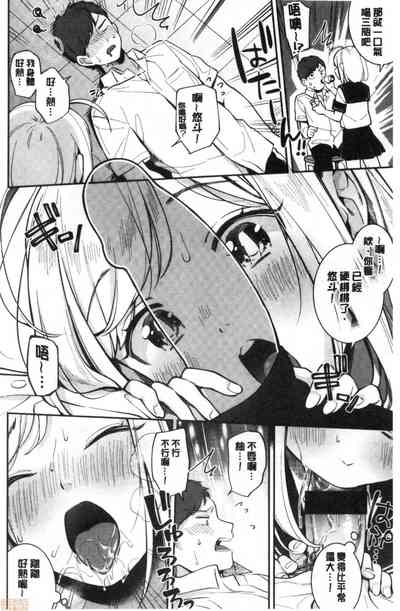 第105頁 封面 - HaSM.cc