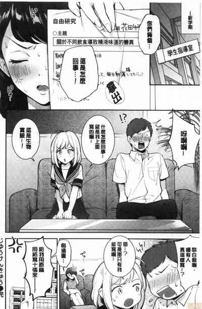 第113頁 封面 - HaSM.cc