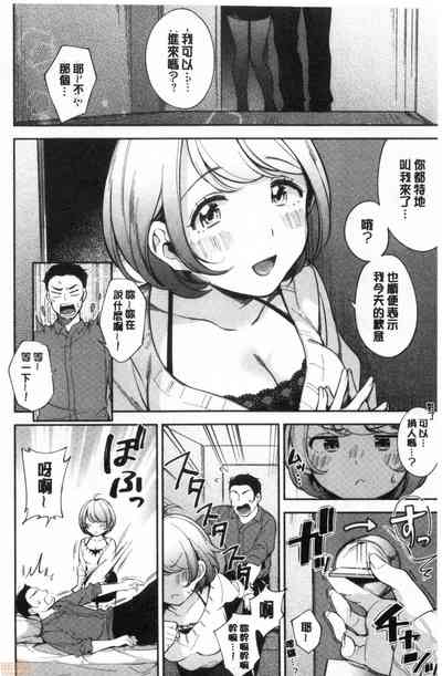 第117頁 封面 - HaSM.cc
