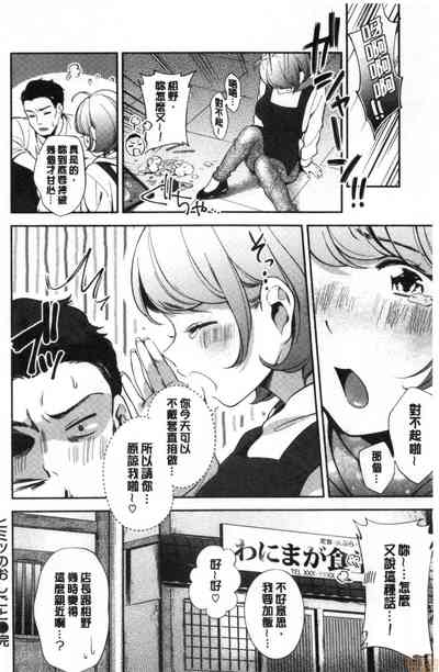 第129頁 封面 - HaSM.cc