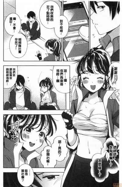 第133頁 封面 - HaSM.cc