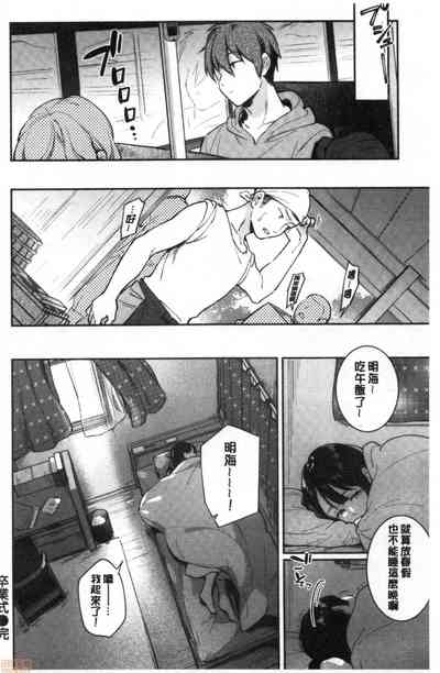 第165頁 封面 - HaSM.cc