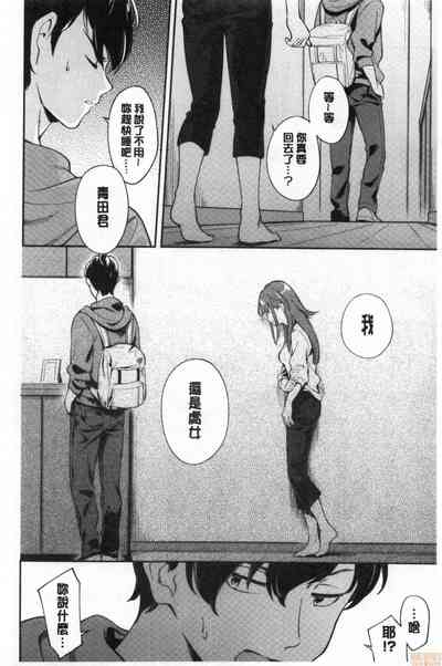第29頁 封面 - HaSM.cc