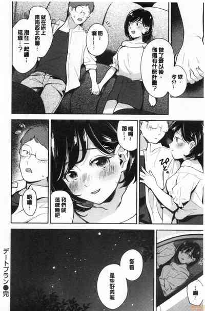 第57頁 封面 - HaSM.cc