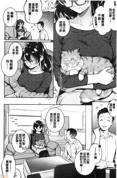 第61頁 封面 - HaSM.cc