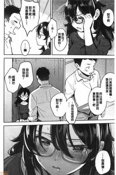 第65頁 封面 - HaSM.cc