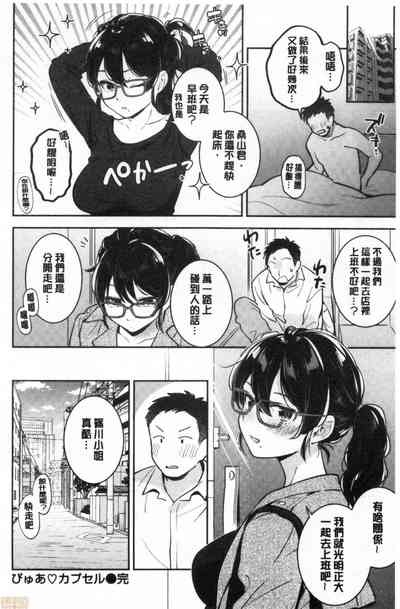 第77頁 封面 - HaSM.cc