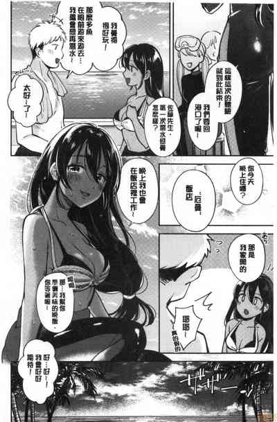 第81頁 封面 - HaSM.cc
