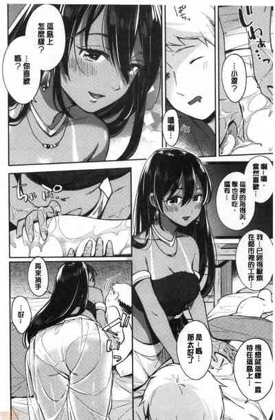 第85頁 封面 - HaSM.cc