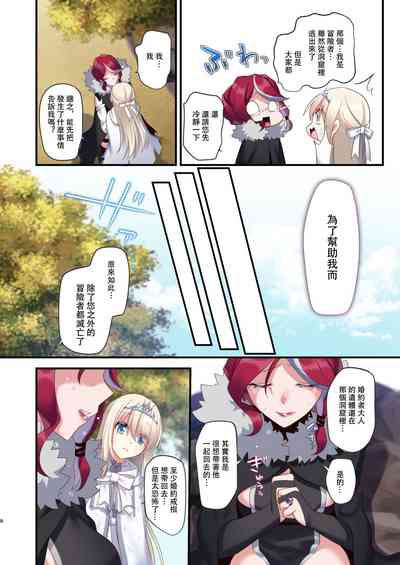 第9页图