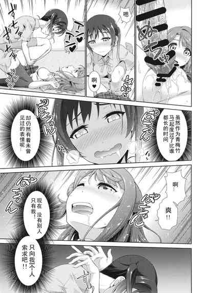 第17頁圖