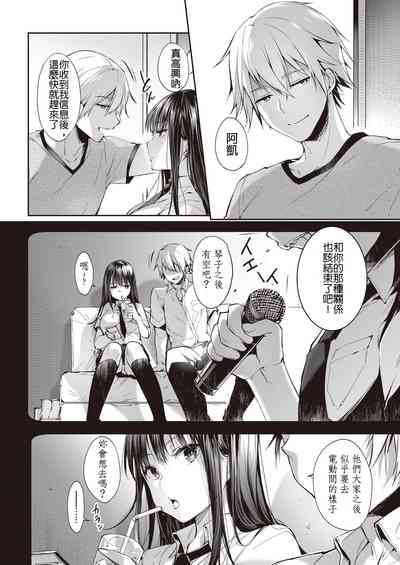 第5頁圖